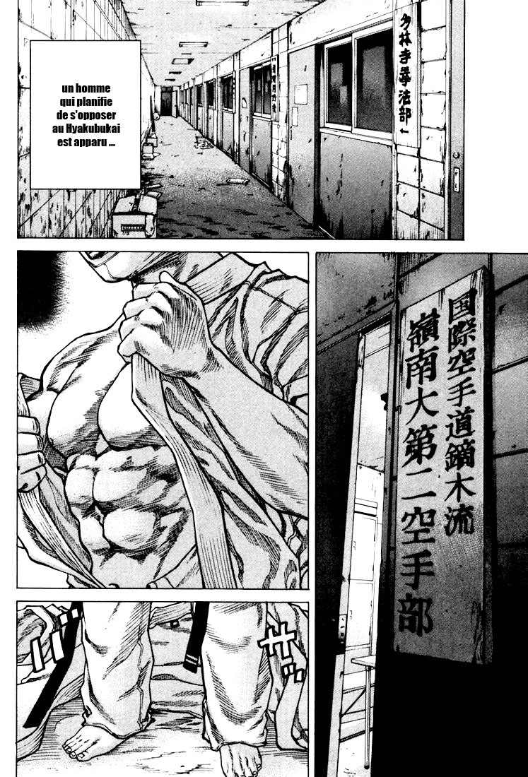 img Karate Shoukoushi Kohinata Minoru 26